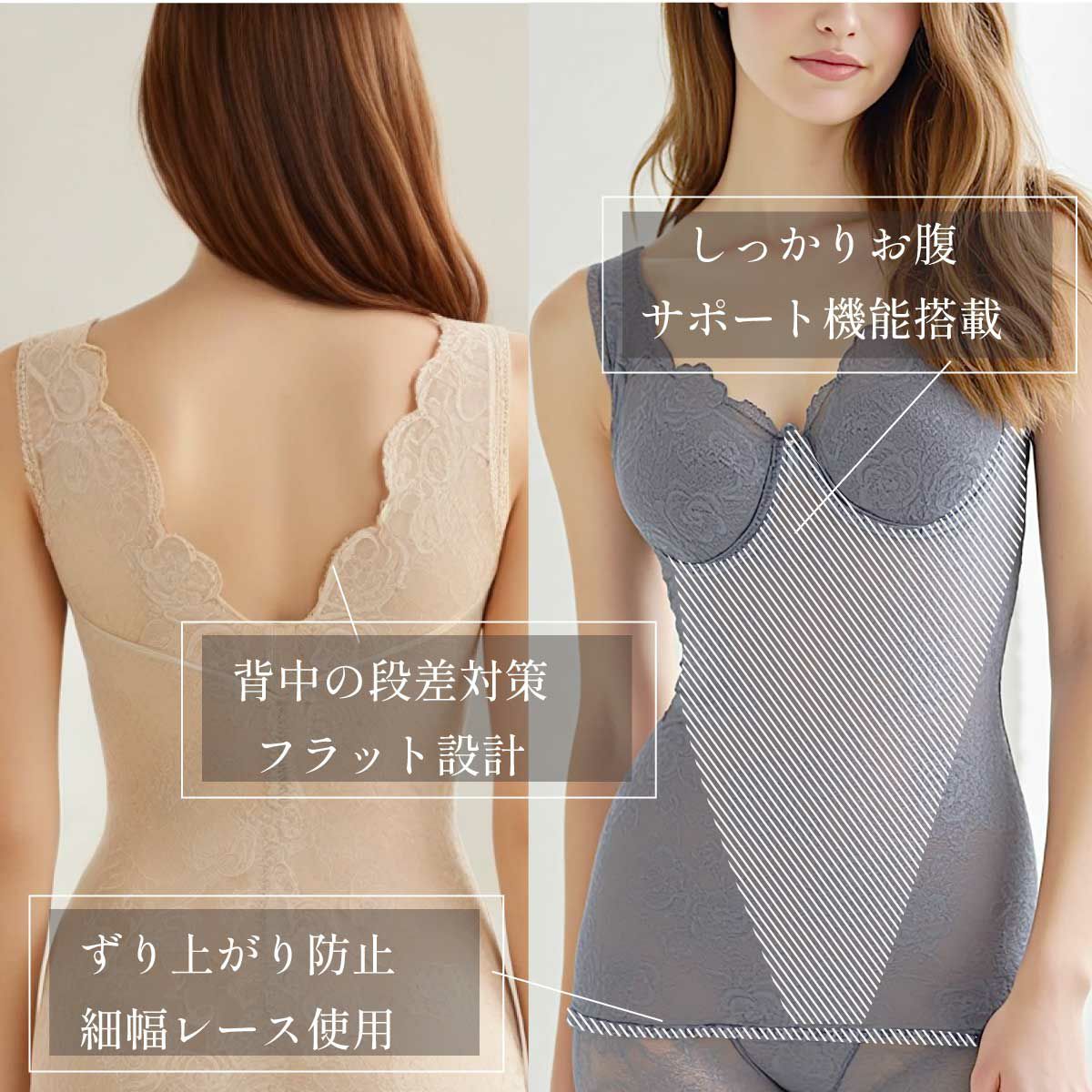 背中とお腹スッキリ　ブルーメリア　ボディシェイパー