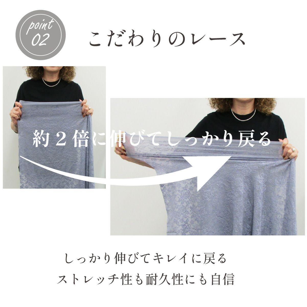 ブルーメリアシリーズ　伸びるレース