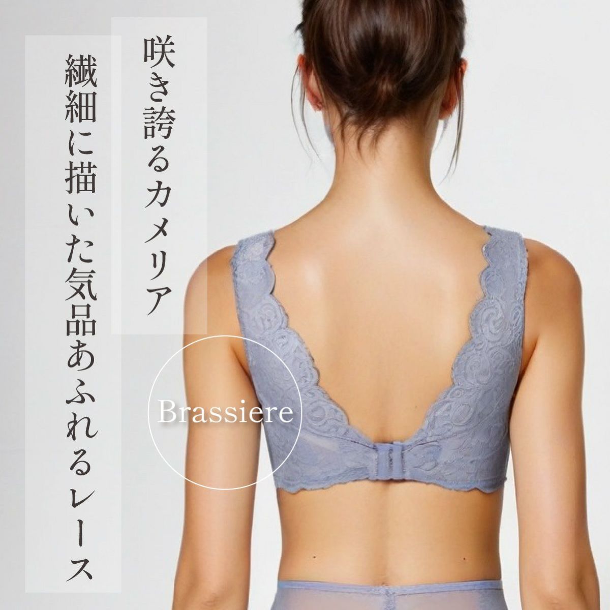 カメリア柄のノンワイヤーブラ　ブルーメリア