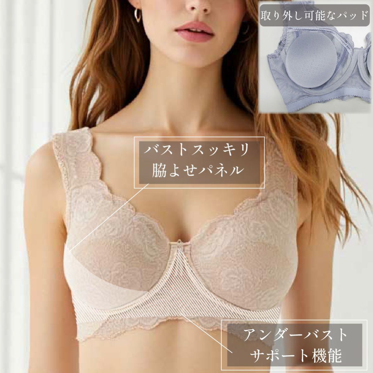 バストスッキリ対応　ブルーメリアノンワイヤーブラ