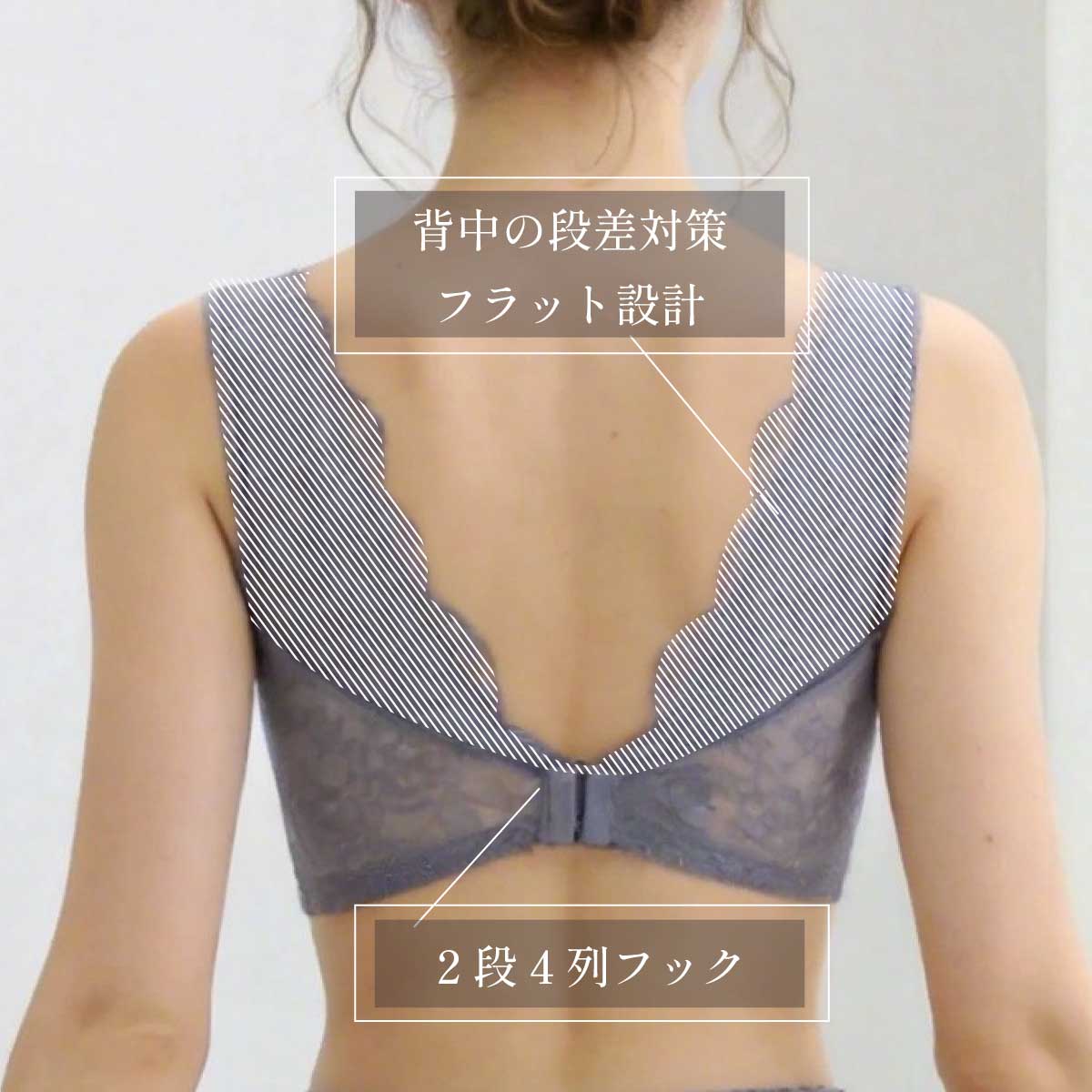 背中スッキリ　ブルーメリアノンワイヤーブラ