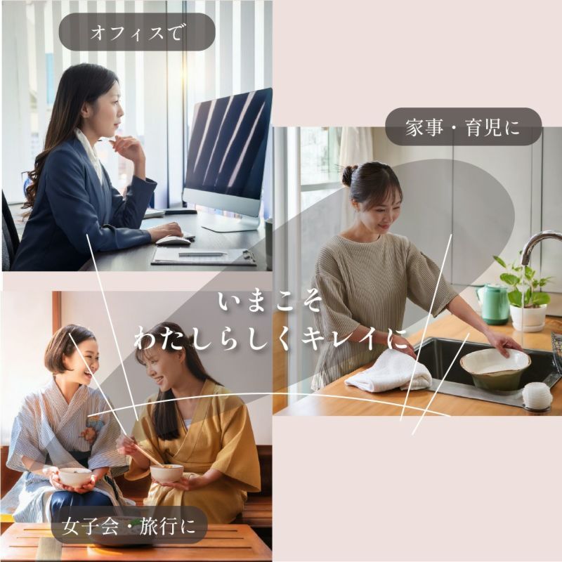 365日着れる補正下着