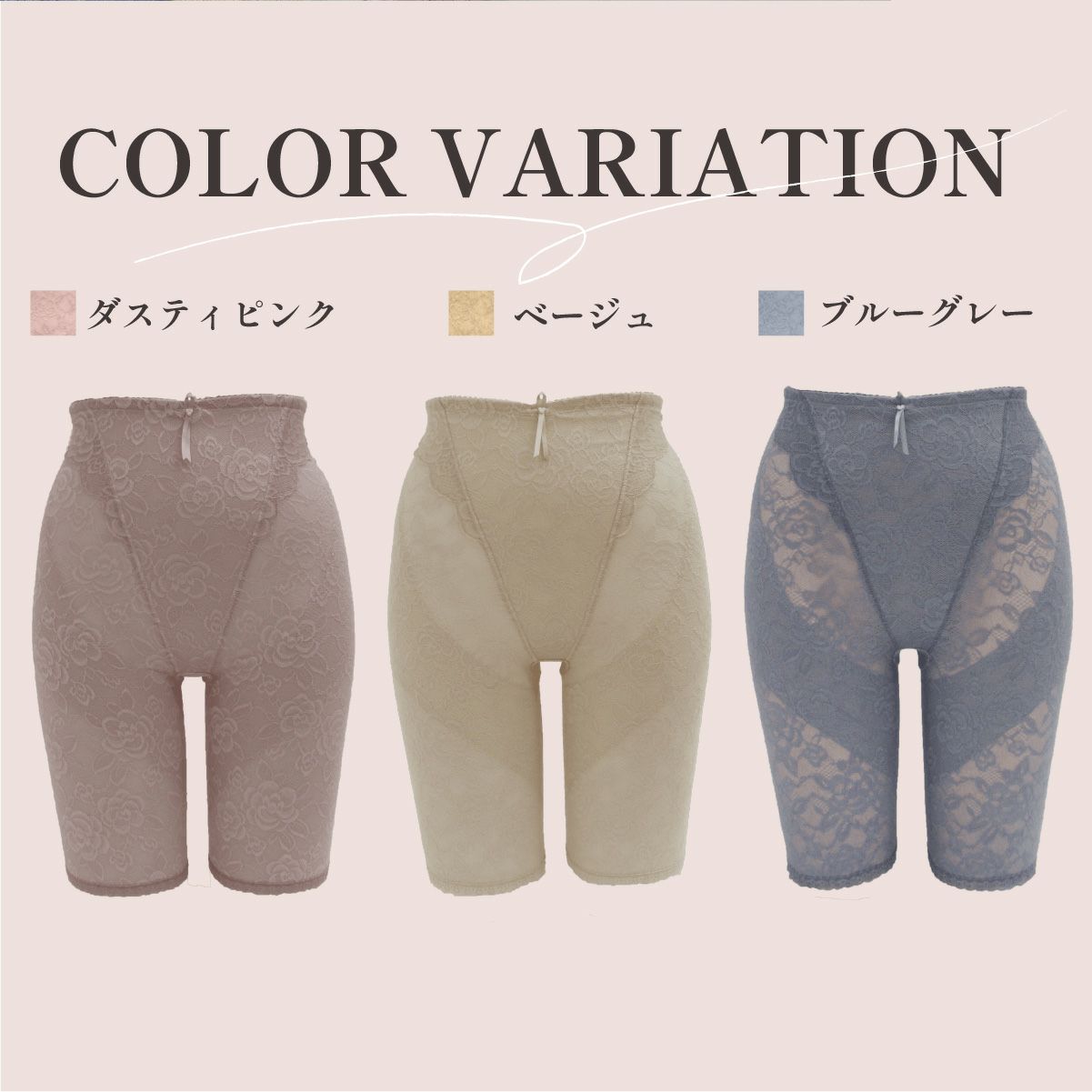 ブルーメリアシリーズ　カラー展開