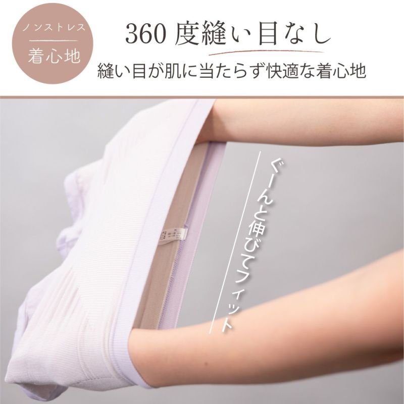 しとや華 凛 ３D立体ショーツは縫い目のない立体設計。ぐーんと伸びて体にフィットし、縫い目が肌に当たらないノンストレスな着心地を提供。