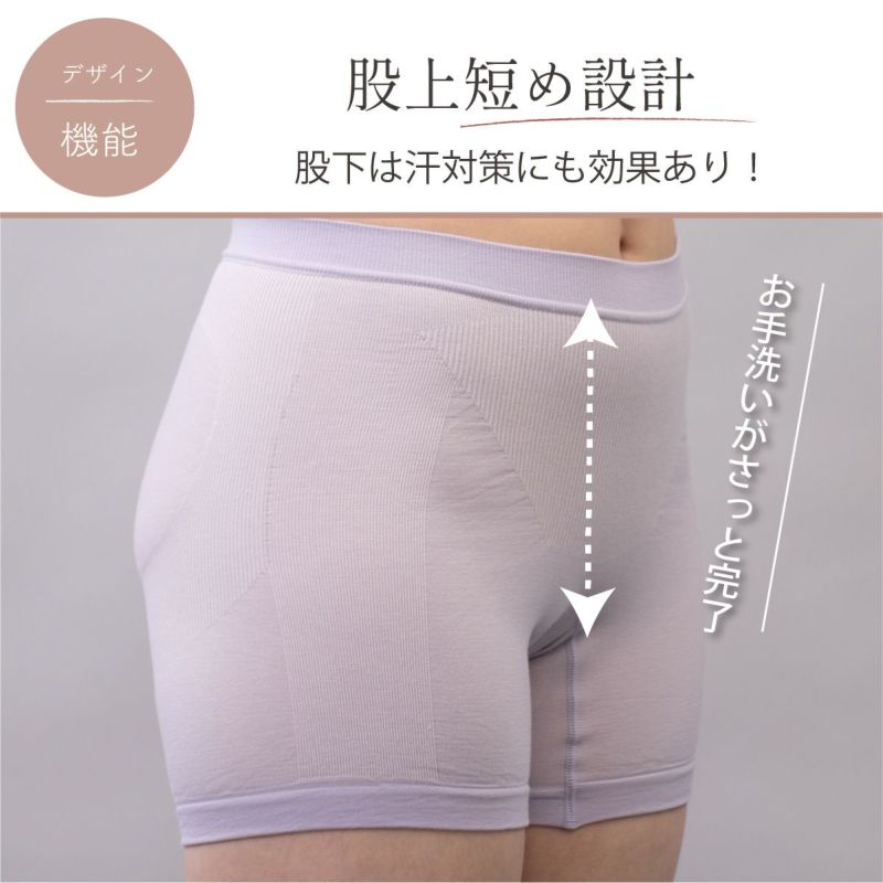 しとや華 凛 ３D立体ショーツは股上短め設計でムレを防ぎ、汗対策にも効果的。お手入れも簡単な和装インナー。
