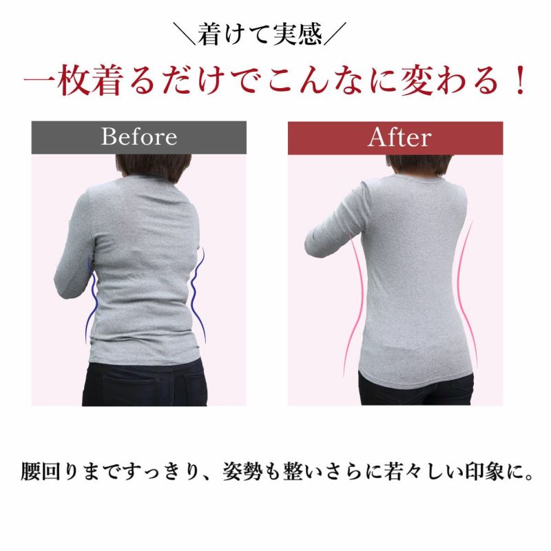 着るだけで一瞬で整う　スタッフが着用してみました