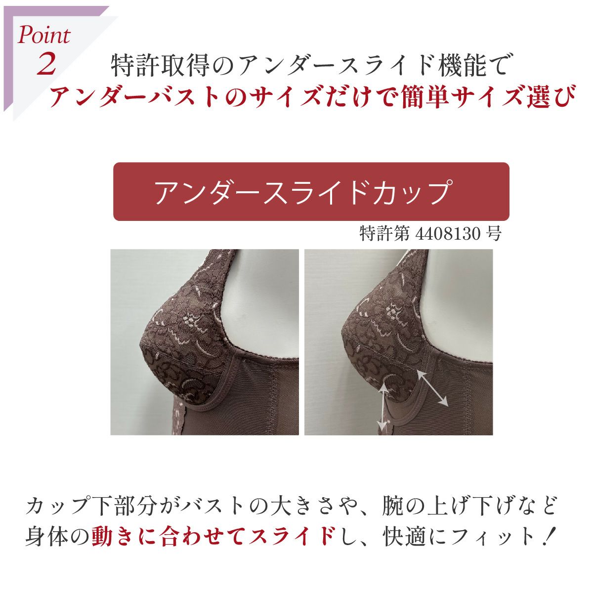 シルキーボディシェイプハード補正ボディシェイパーのアンダースライドカップ機能
