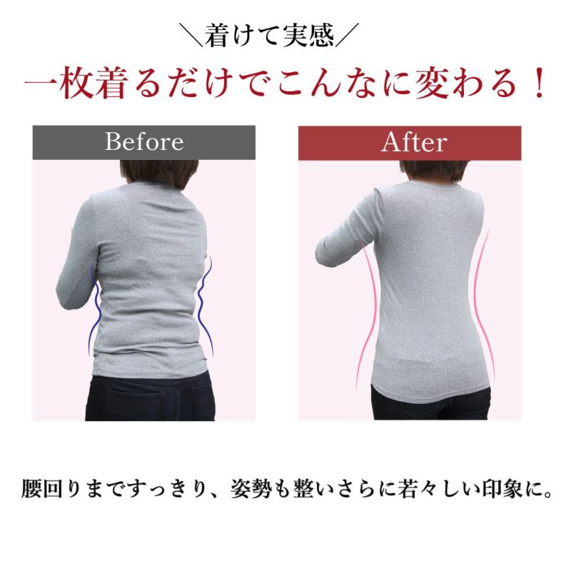 着るだけで一瞬で整う　スタッフが着用してみました