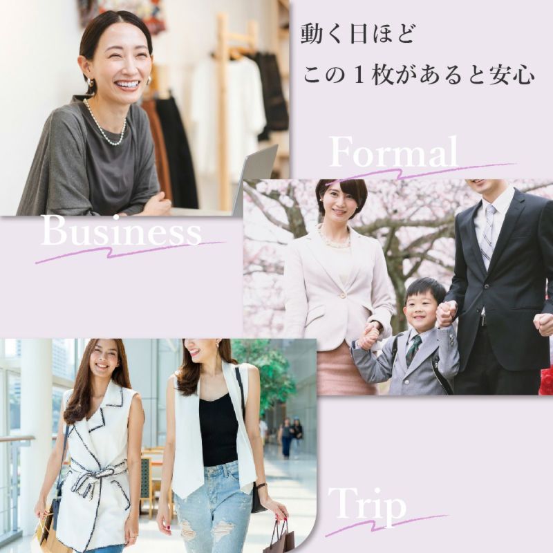 シルキーボディシェイプハード補正ボディシェイパーはおでかけ時にも便利。