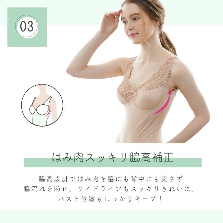 YTP60 モアライトシリーズボディシェイパー同色2枚組はみ肉スッキリ