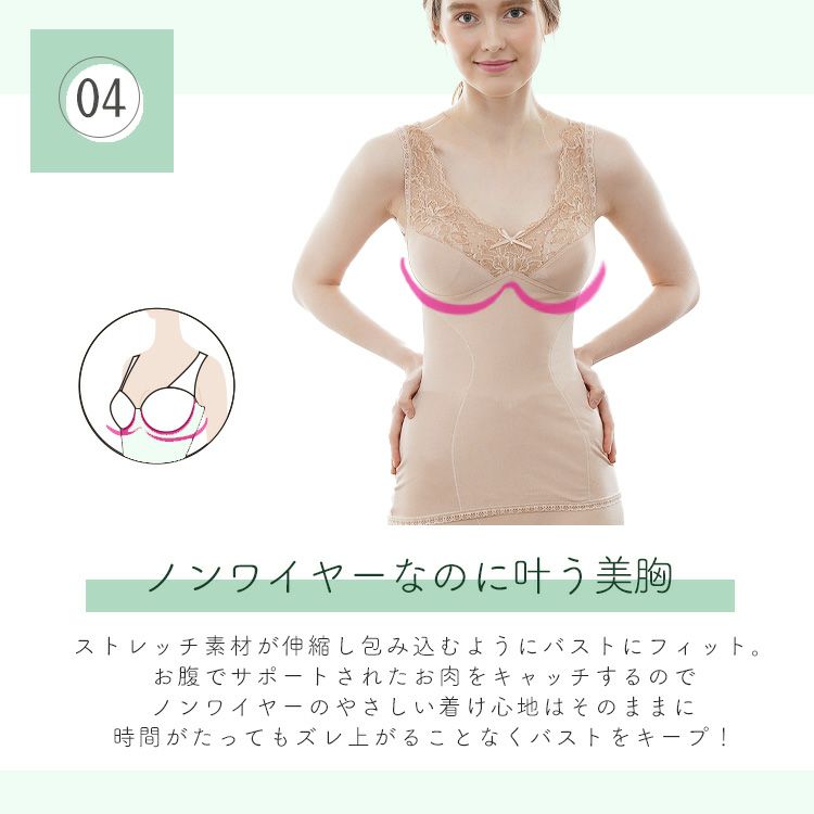 YTP60 モアライトシリーズボディシェイパー同色2枚組ノンワイヤーなのに美胸