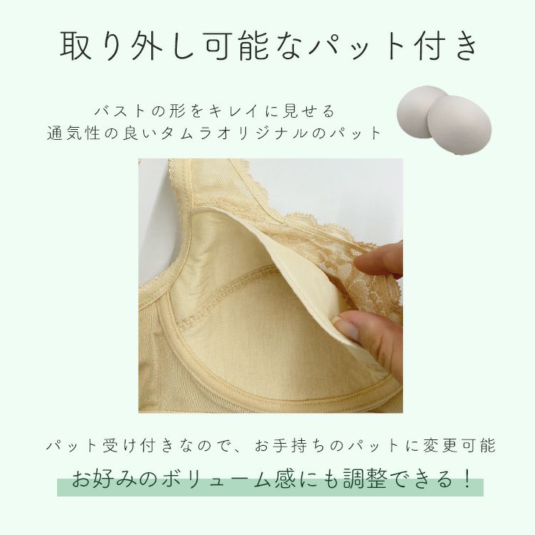 YTP60 モアライトシリーズボディシェイパー同色2枚組　取り外し可能なパッド