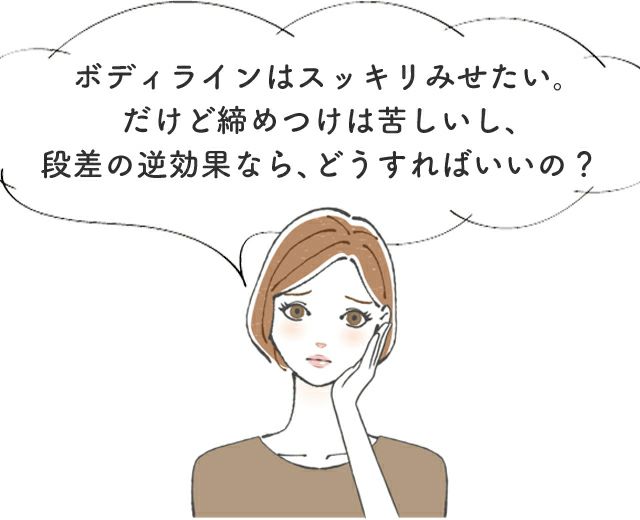 YTA60モアライトシリーズノンワイヤーブラ2枚組　お悩みありませんか