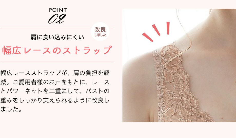 YTA60モアライトシリーズノンワイヤーブラ2枚組　幅広ストラップ