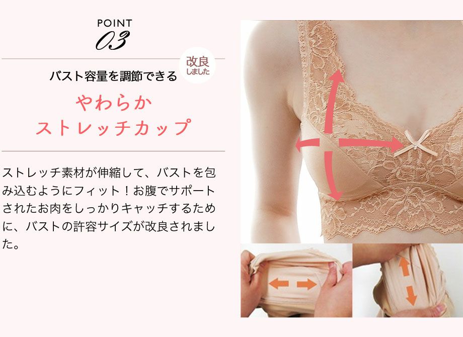 YTA60モアライトシリーズノンワイヤーブラ2枚組　やわらかストレッチカップ