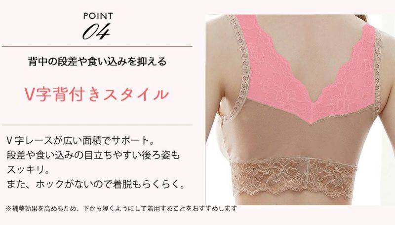 YTA60モアライトシリーズノンワイヤーブラ2枚組背中V字スタイル