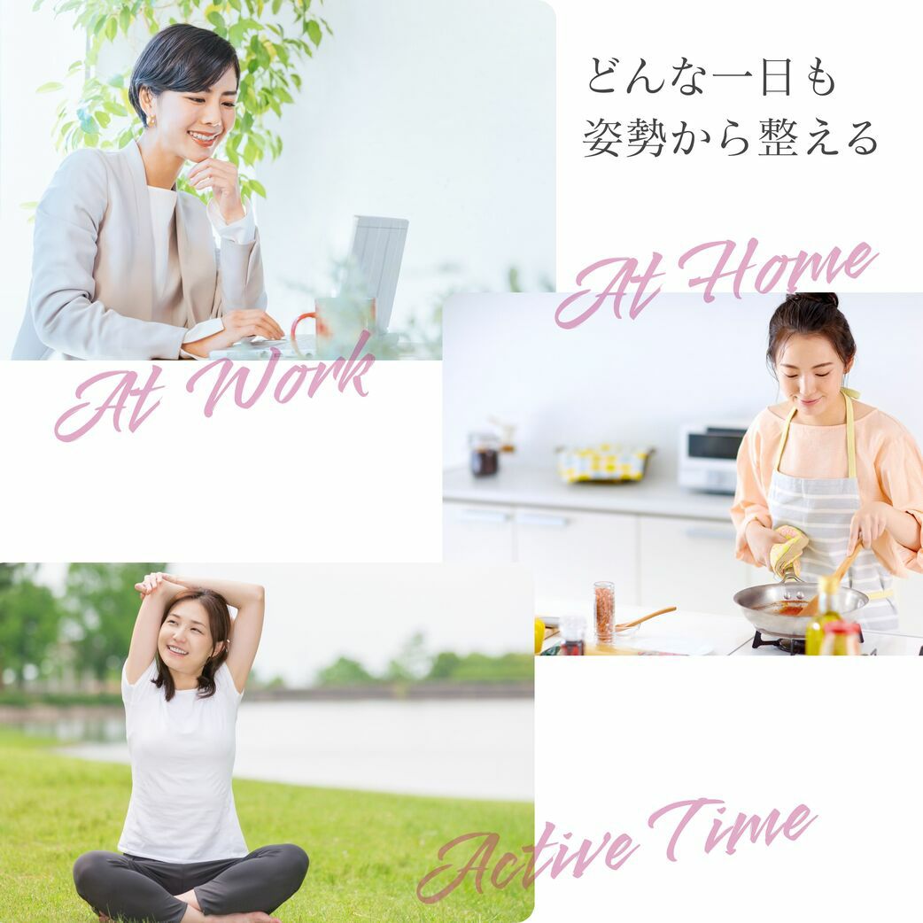 家事や仕事、ヨガなど日常を支えるブラトップのイメージ