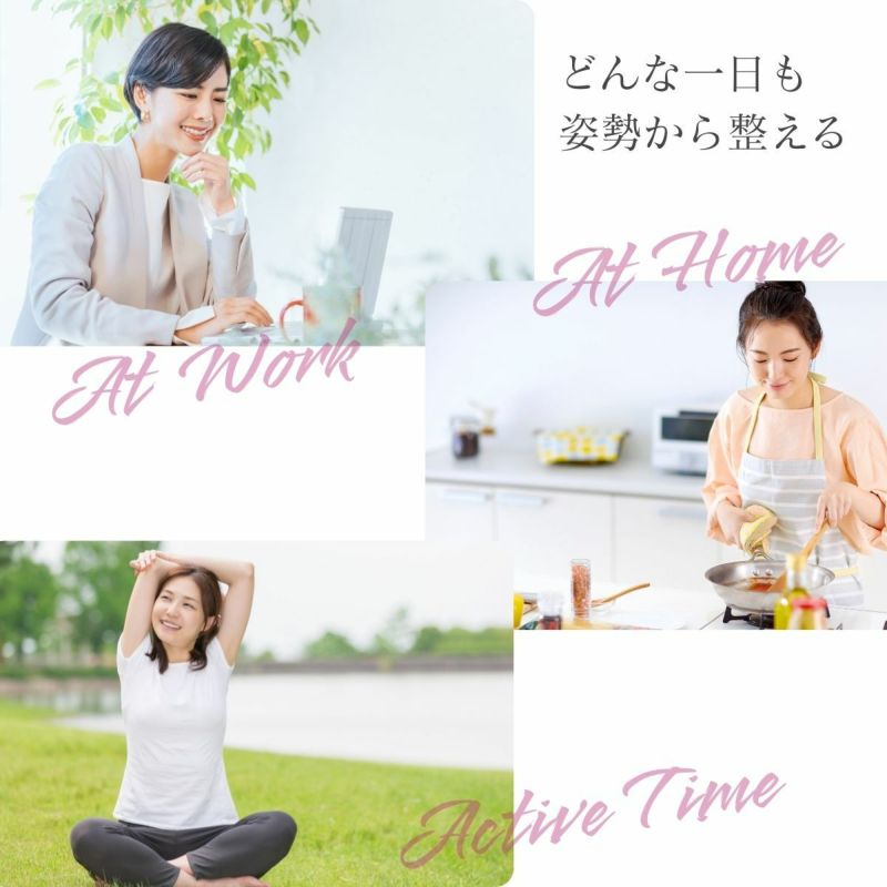 家事や仕事など日常を支える骨盤サポートガードル